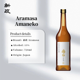 Aramasa Amaneko  新政 亜麻猫 720ml